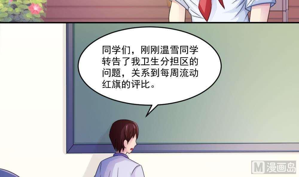 第42话12