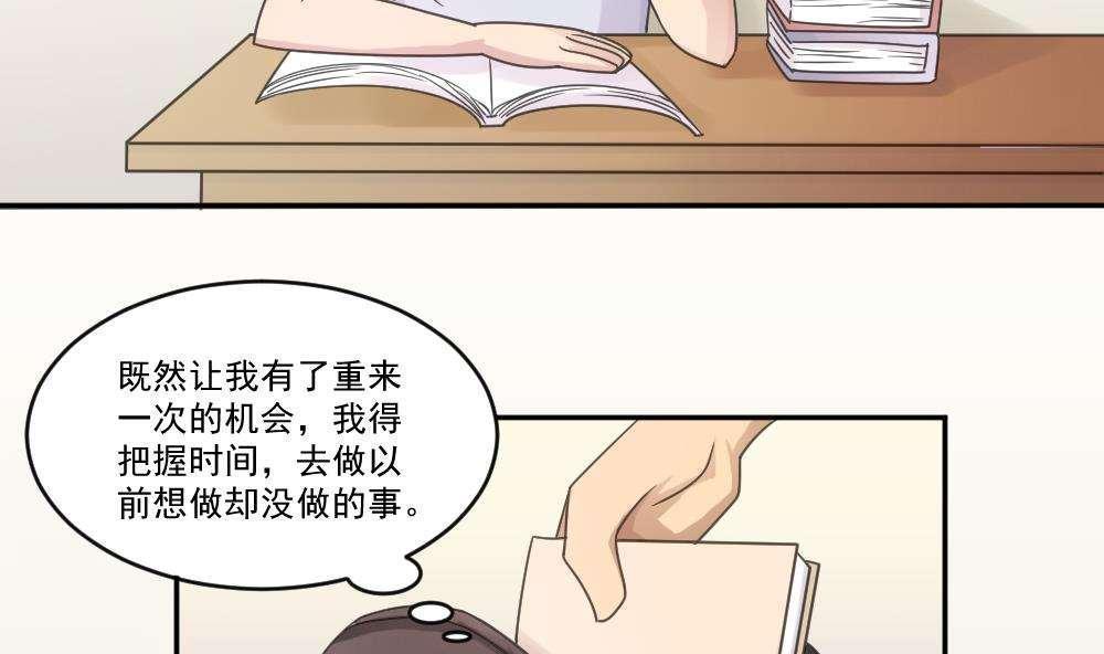 第42话19