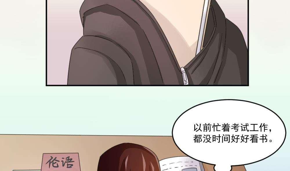 第42话20
