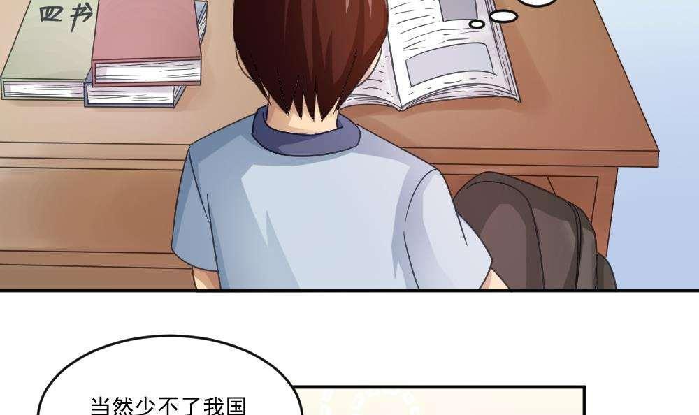 第42话21