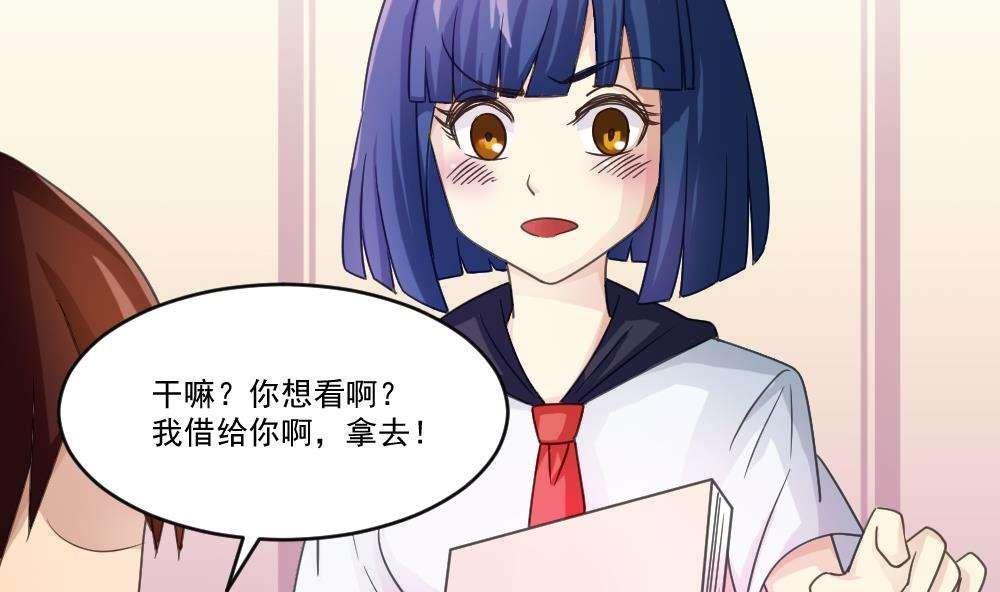 第42话26