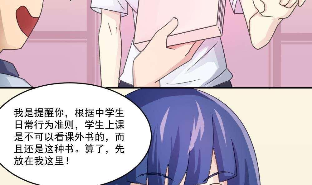 第42话27