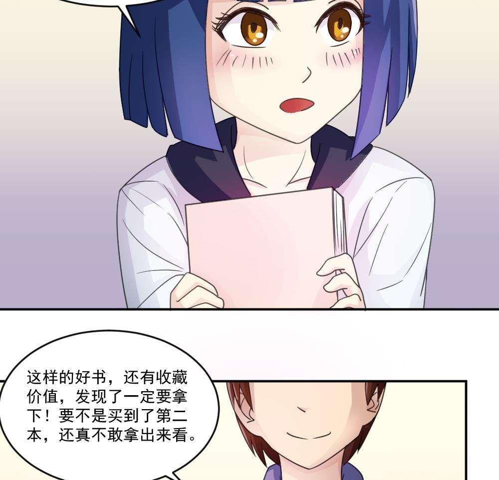 第42话28