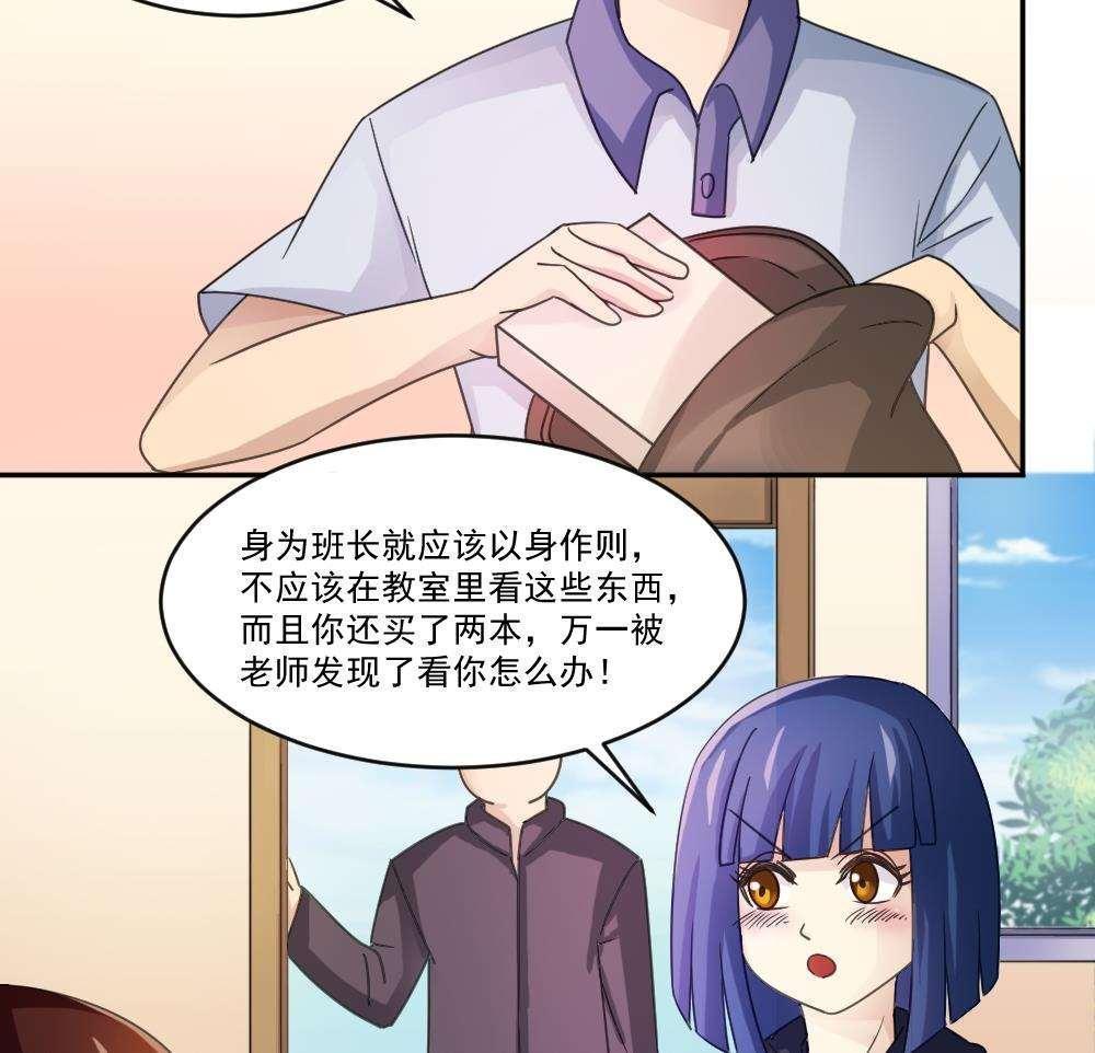 第42话29