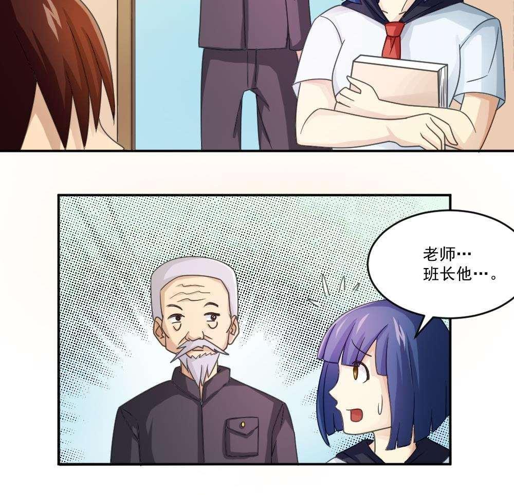 第42话30