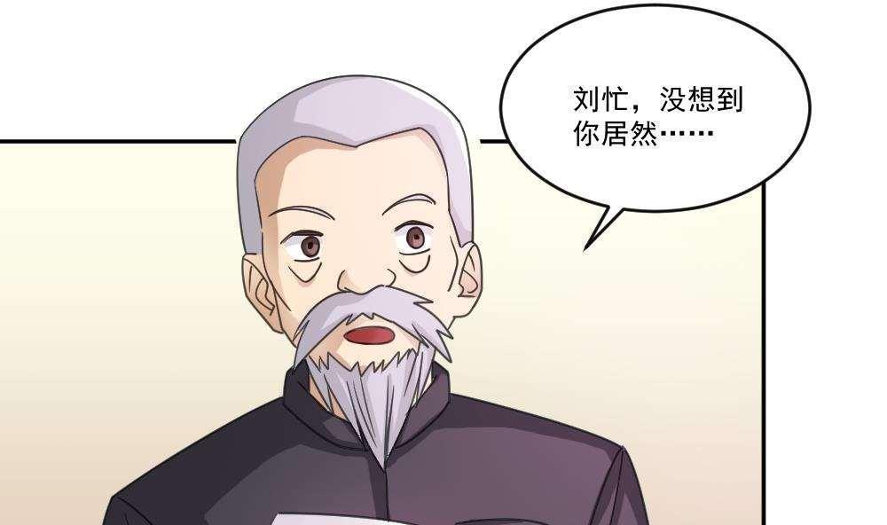 第42话31