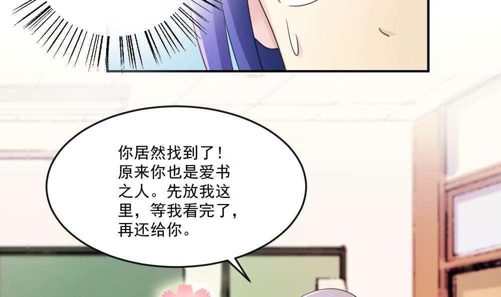 第42话33