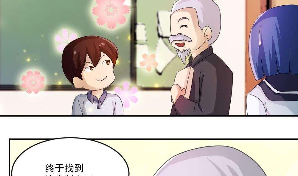 第42话34