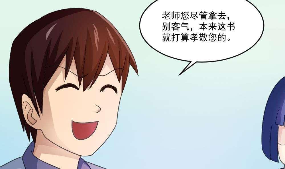 第42话36