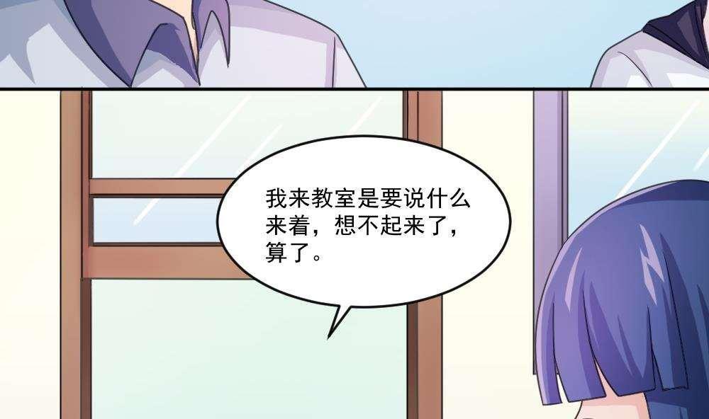第42话37