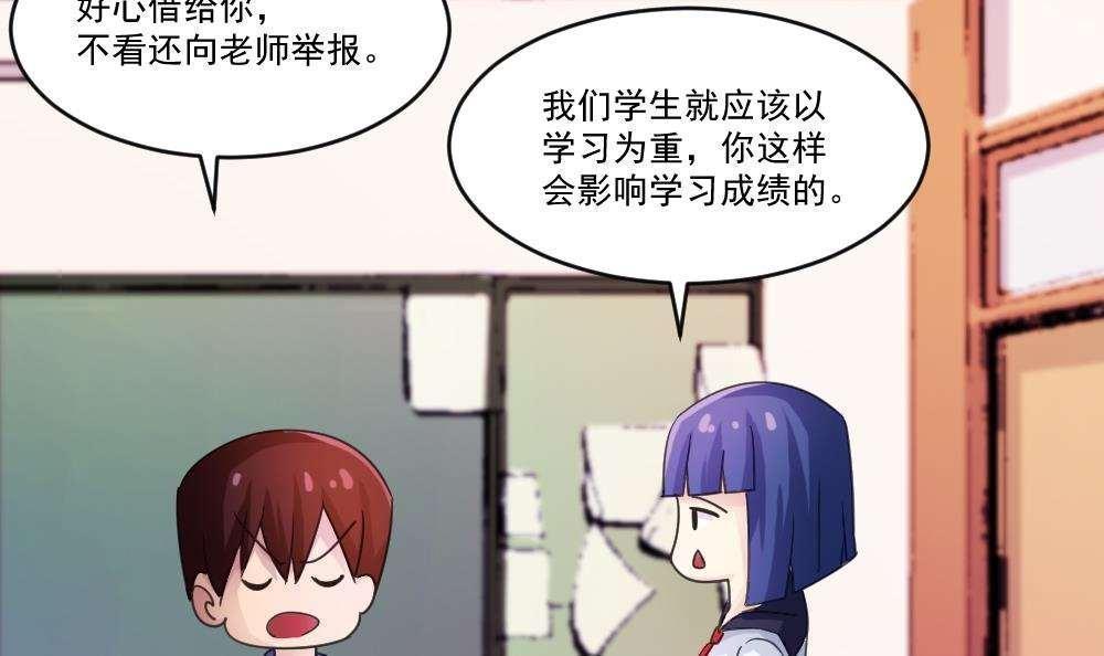第42话39