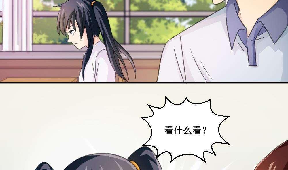 第42话4