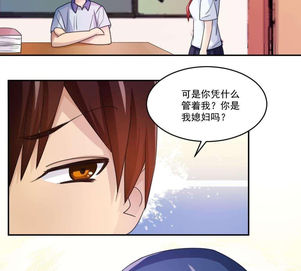 第42话40