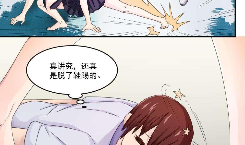 第42话7