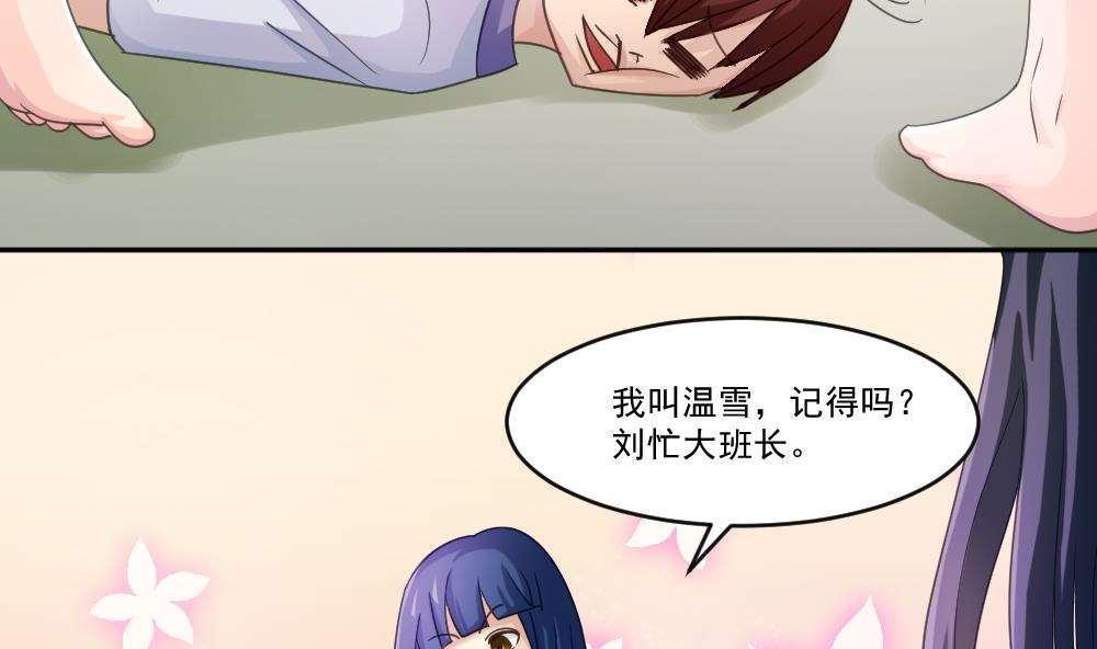 第42话8