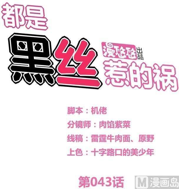第43话0