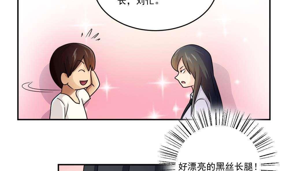 第43话10