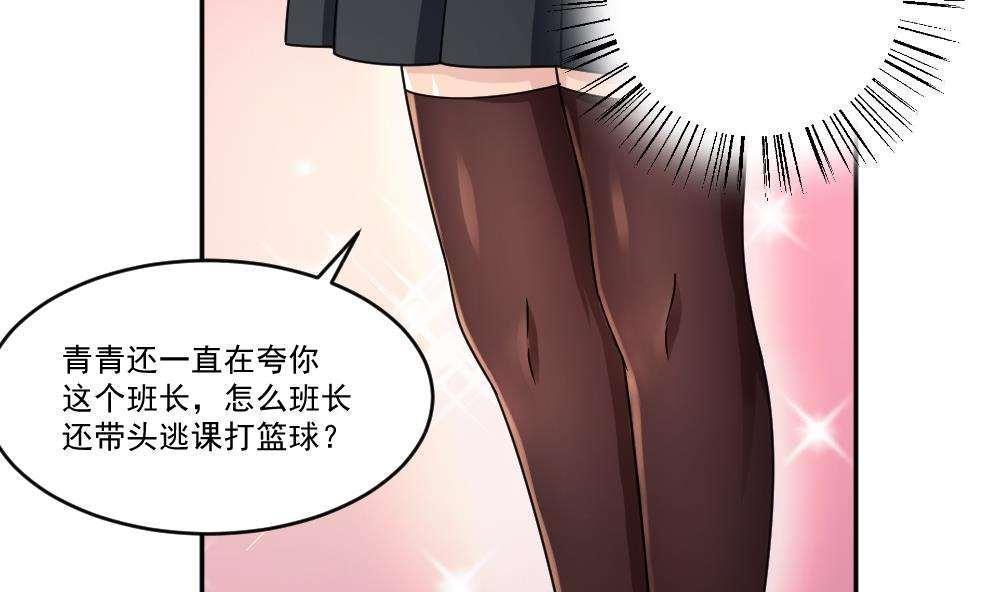 第43话11