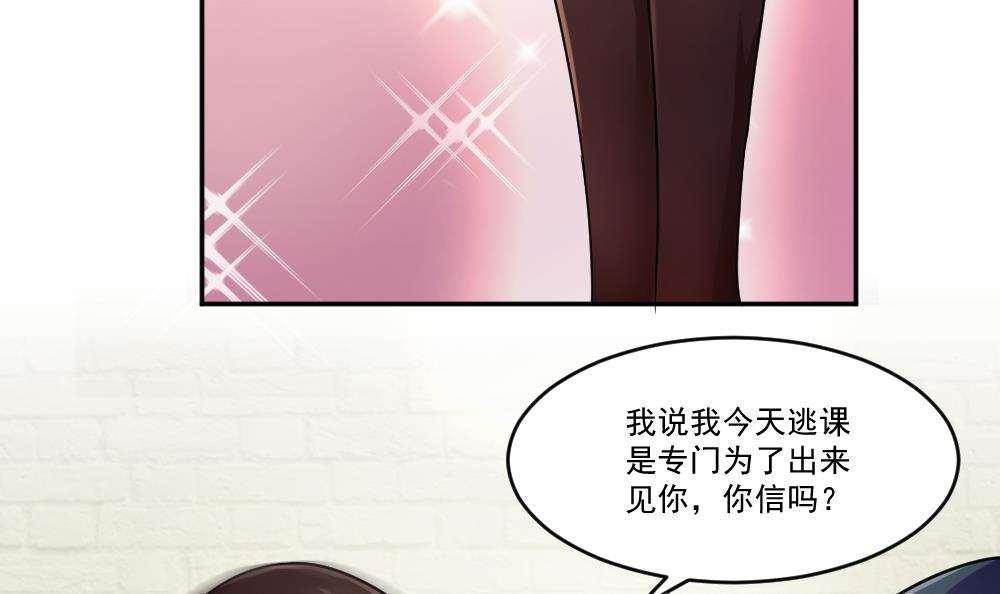 第43话12