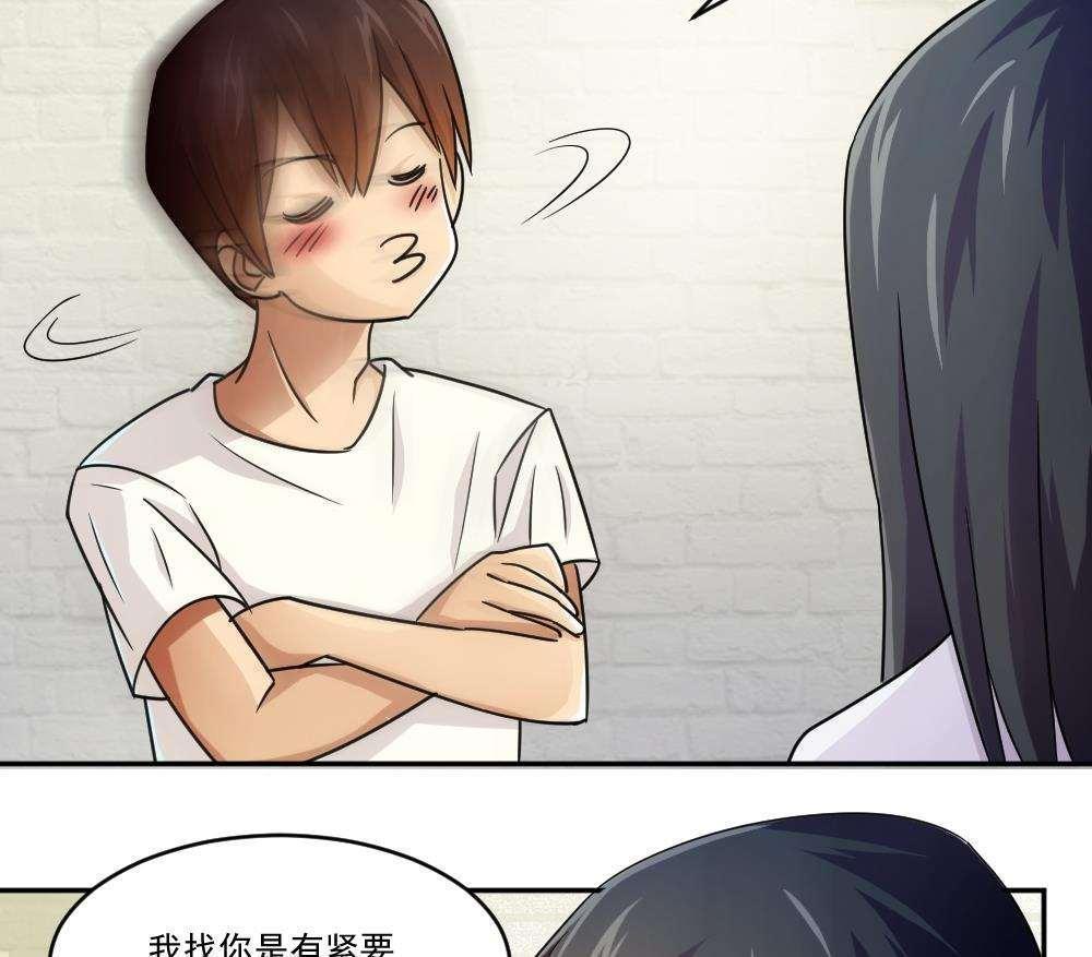 第43话13