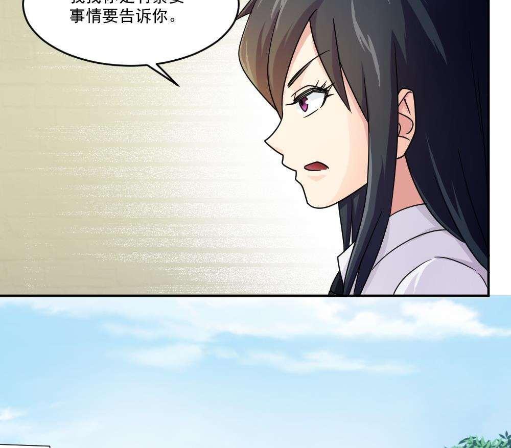 第43话14