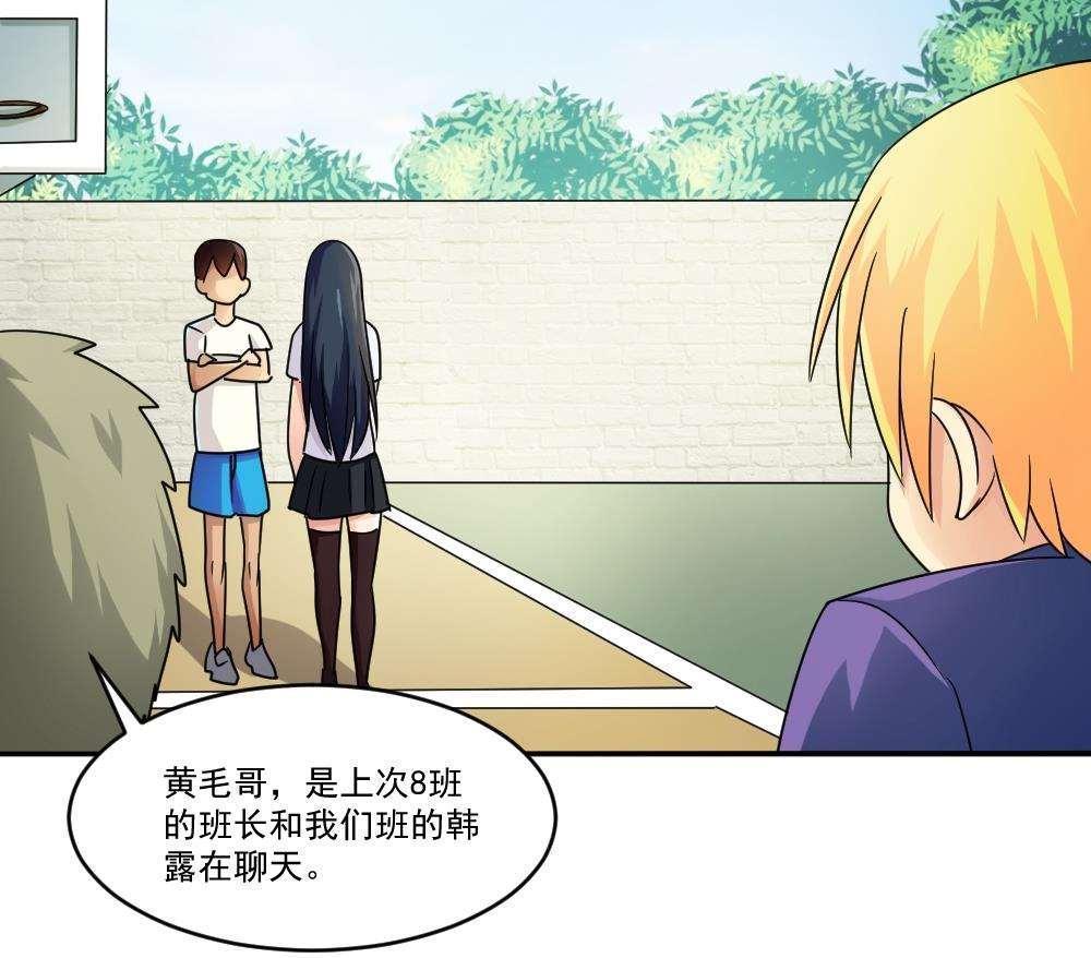 第43话15