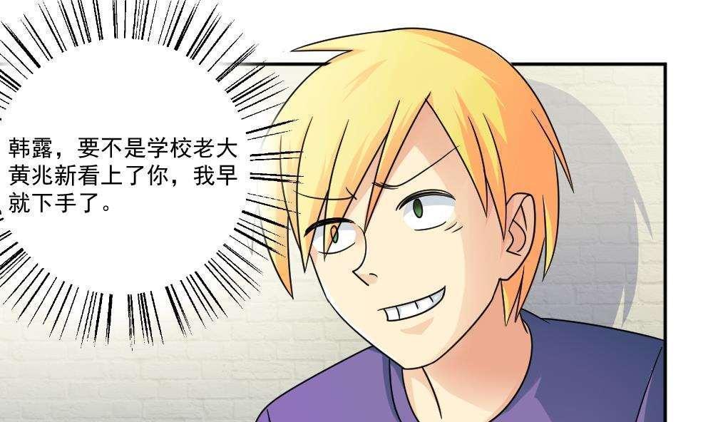 第43话16