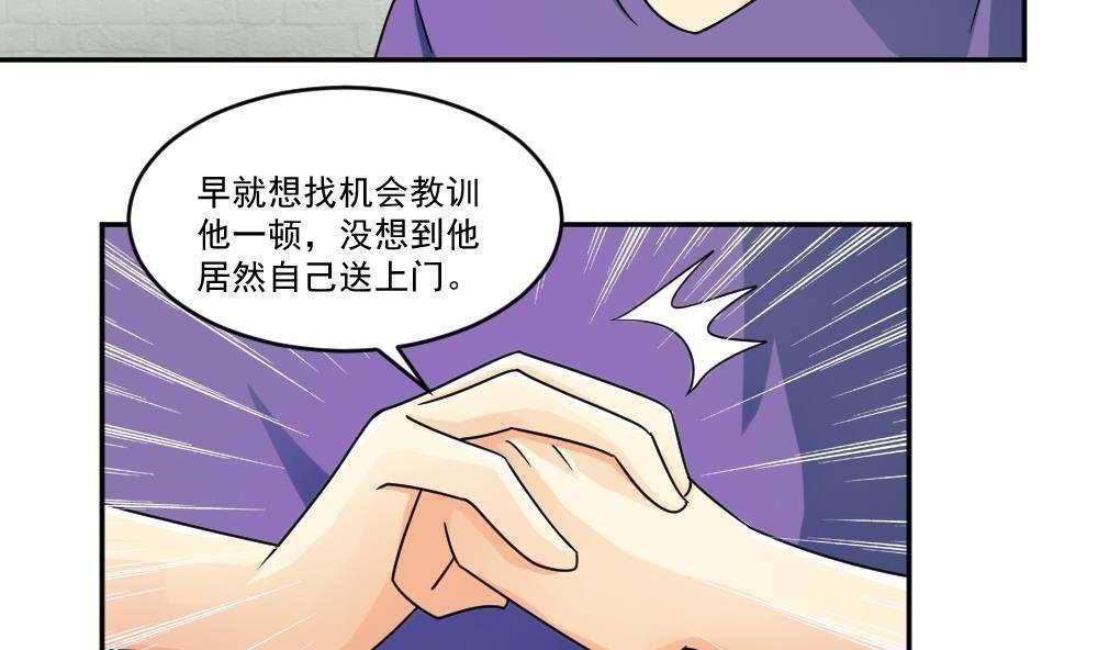 第43话17