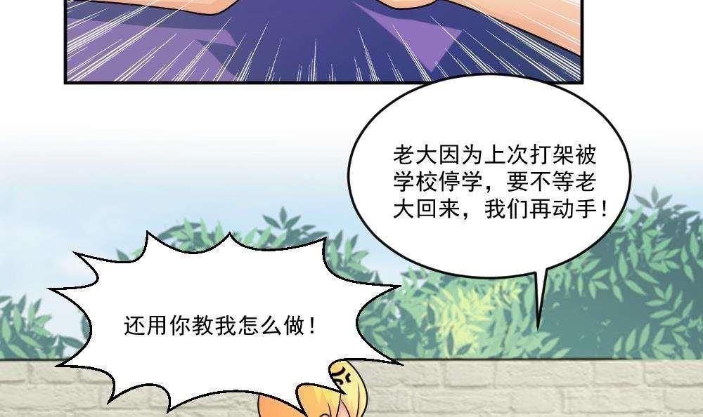 第43话18