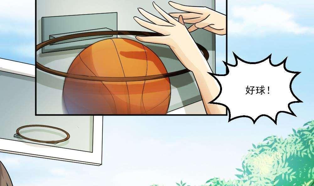 第43话2