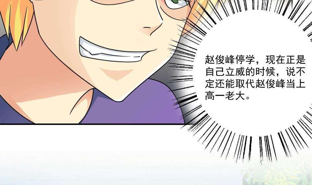 第43话20