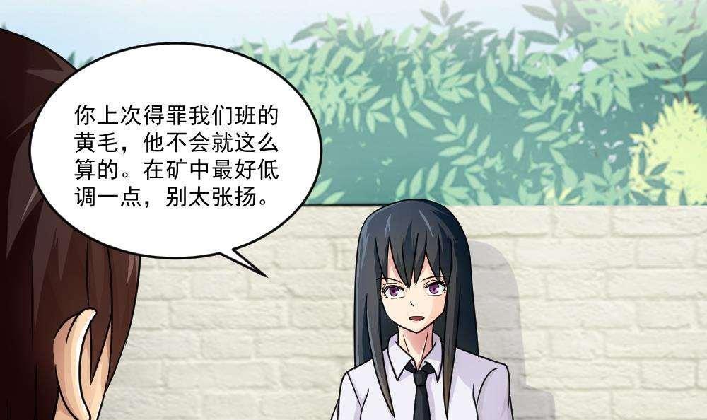 第43话21