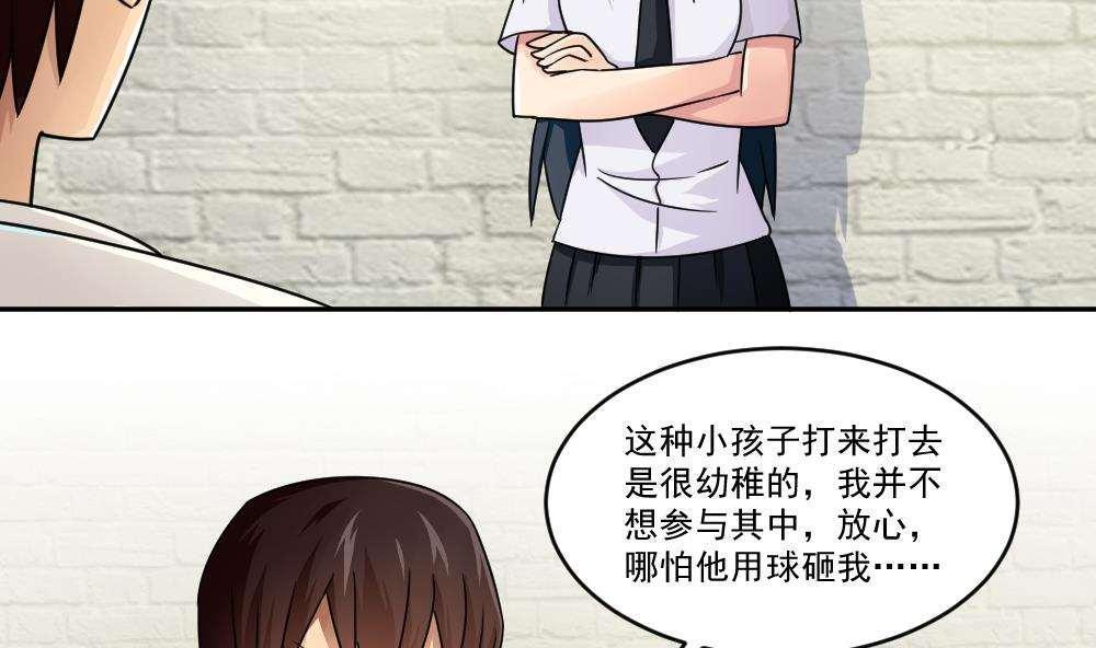 第43话22