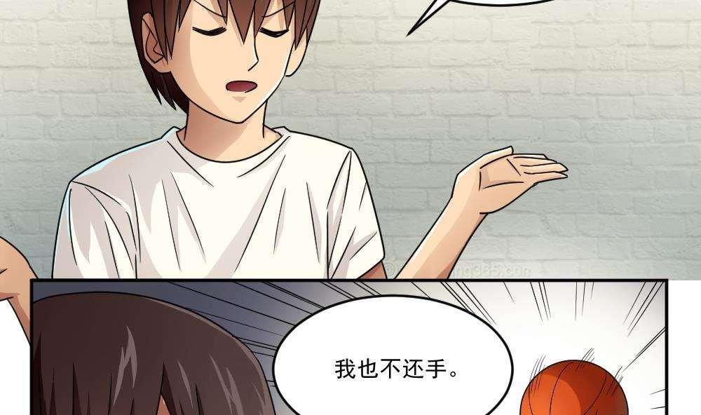 第43话23