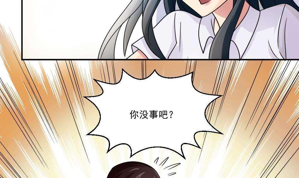 第43话27