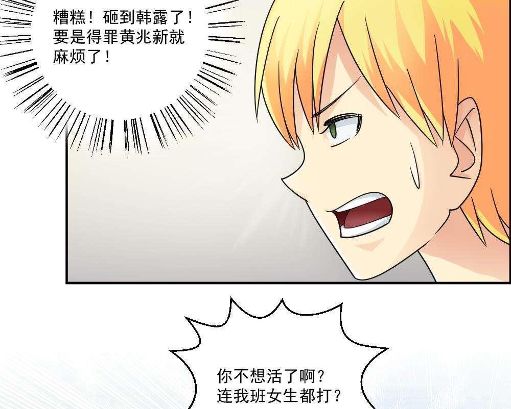 第43话29