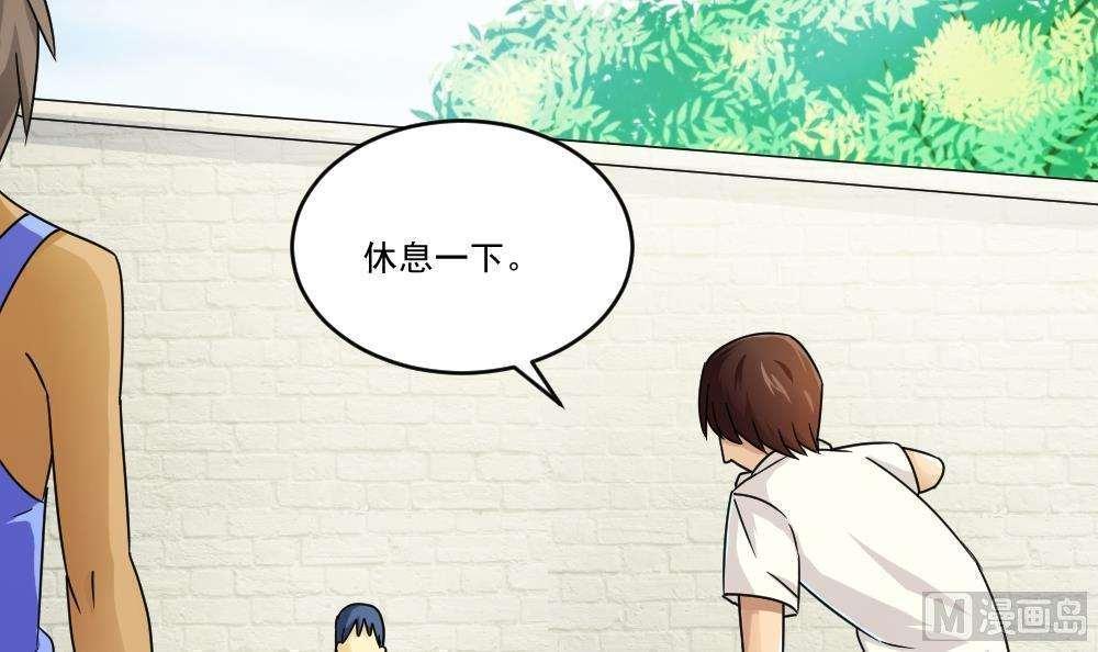 第43话3