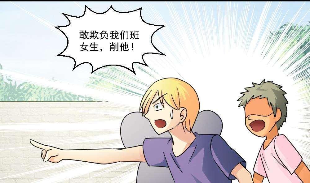 第43话31