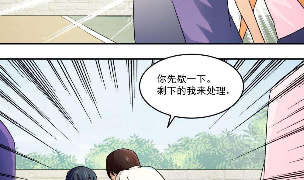 第43话32