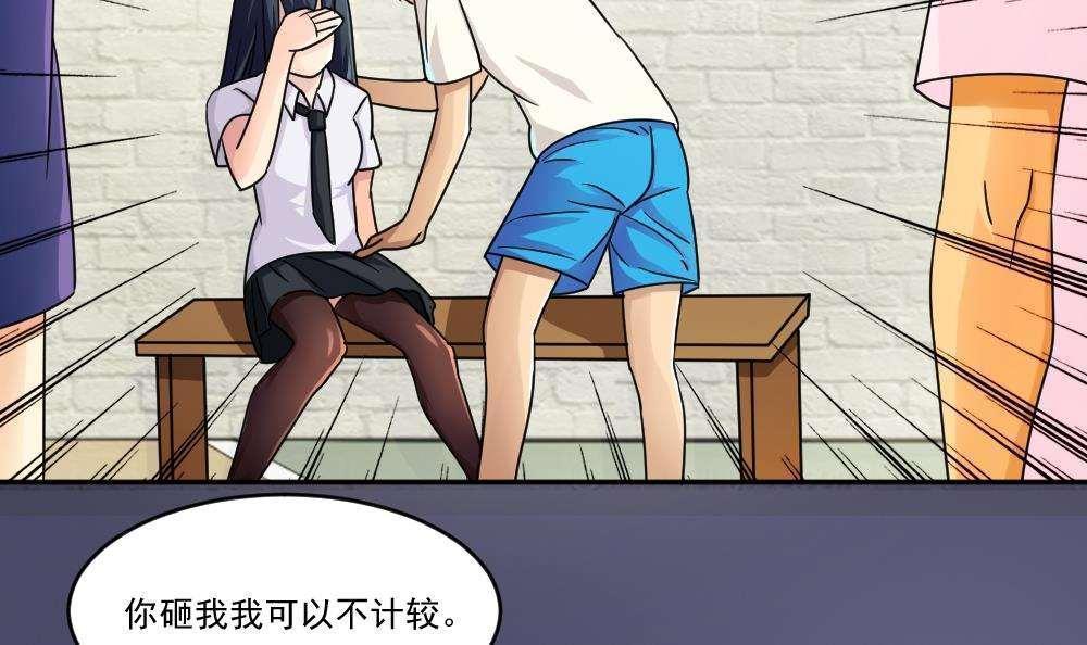 第43话33