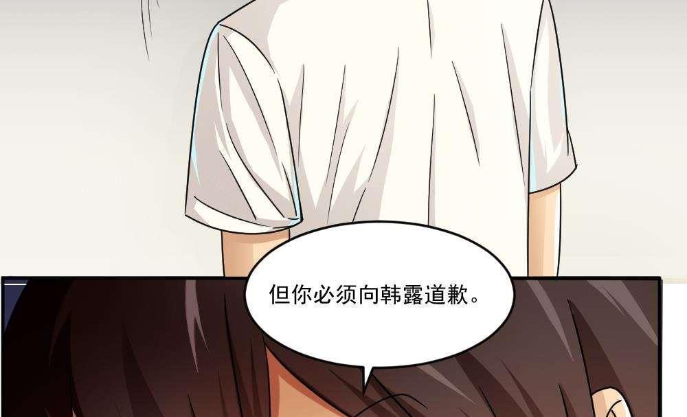 第43话35
