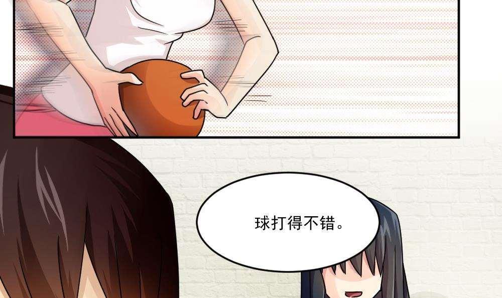 第43话6