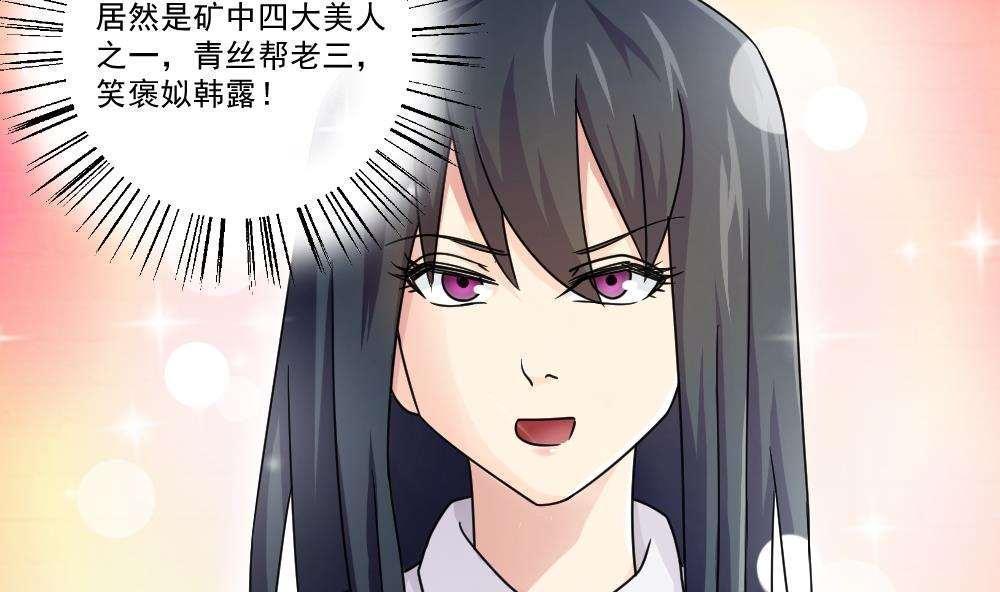 第43话8