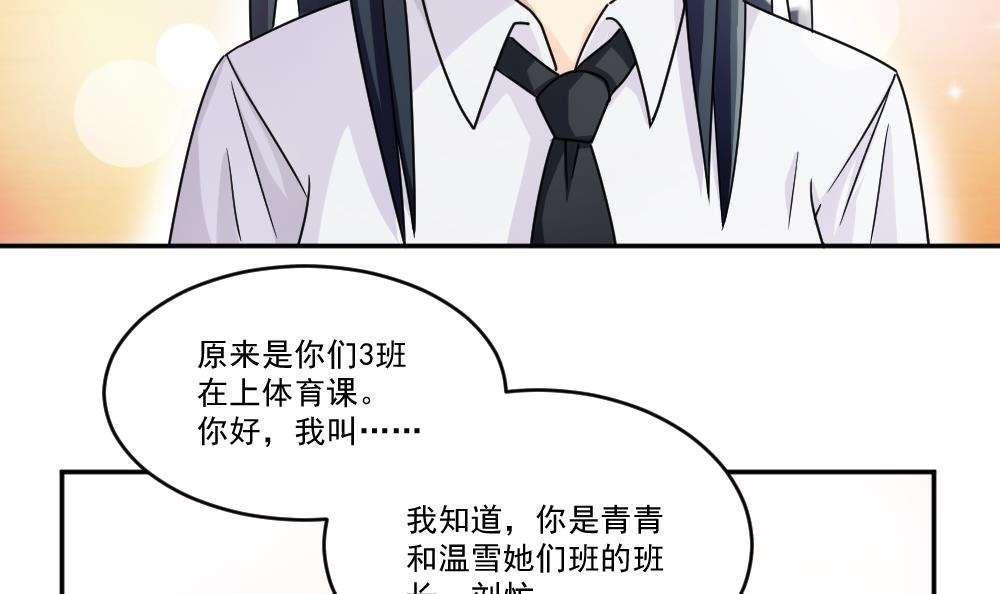 第43话9