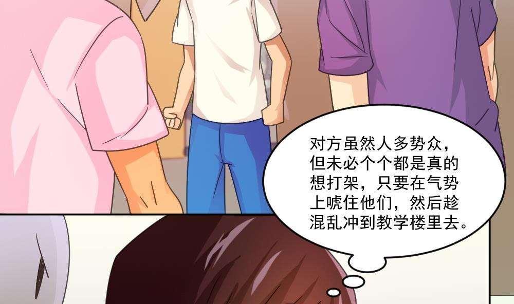 第44话11