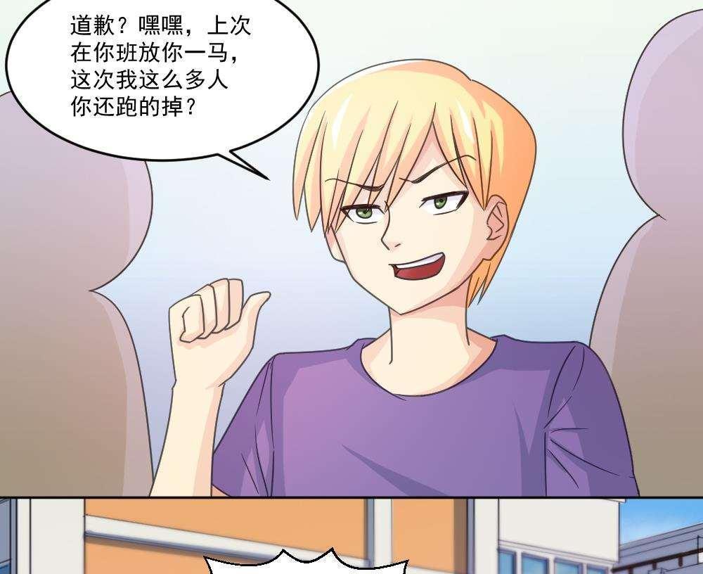 第44话13