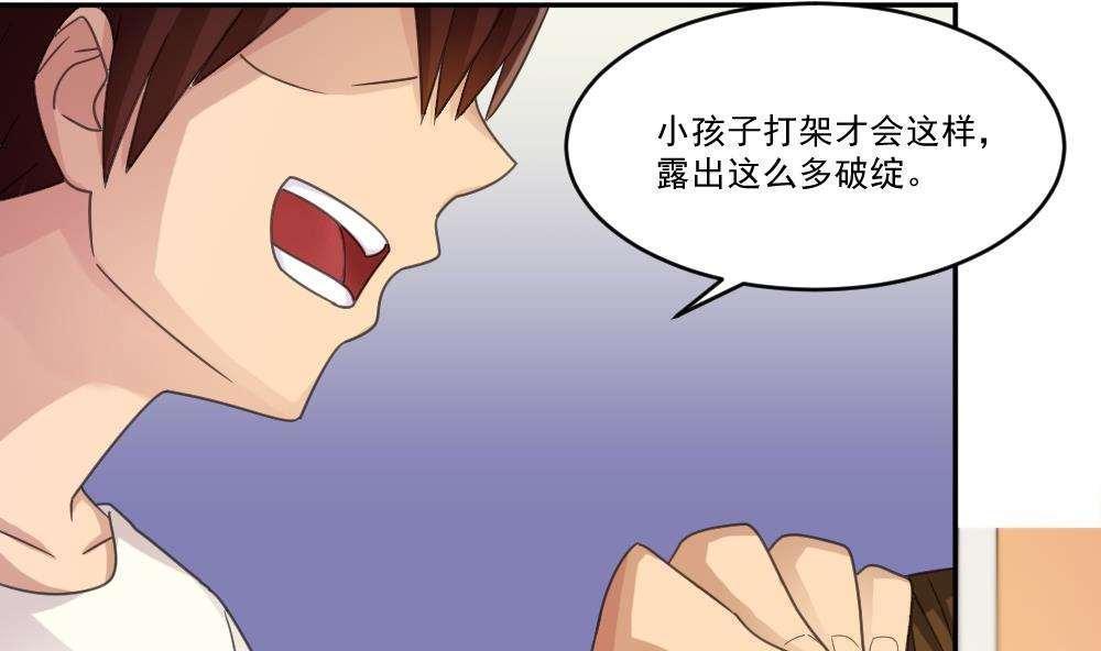 第44话16