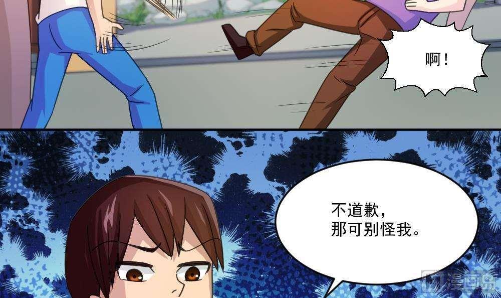 第44话18