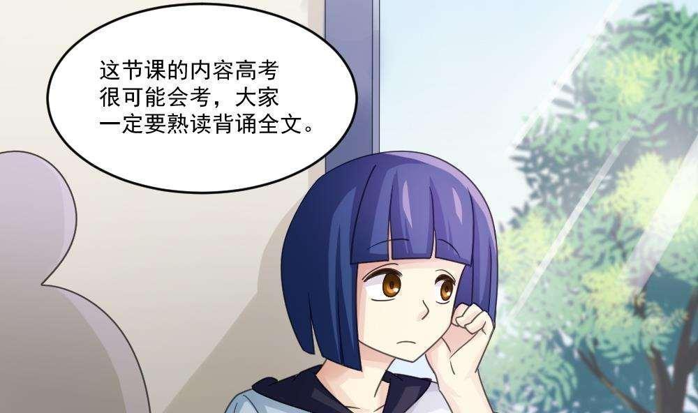 第44话2