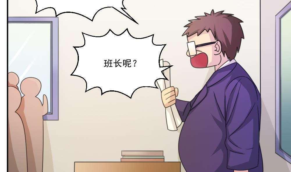 第44话23